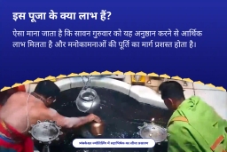 puja-gallery-image