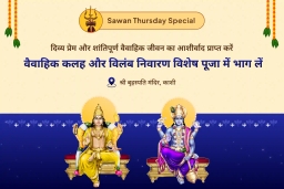 puja-gallery-image
