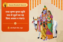 puja-gallery-image