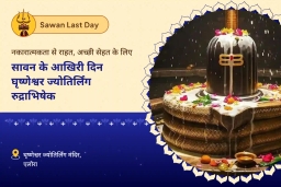 puja-gallery-image