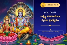 puja-gallery-image