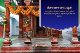 puja-gallery-image