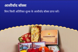puja-gallery-image