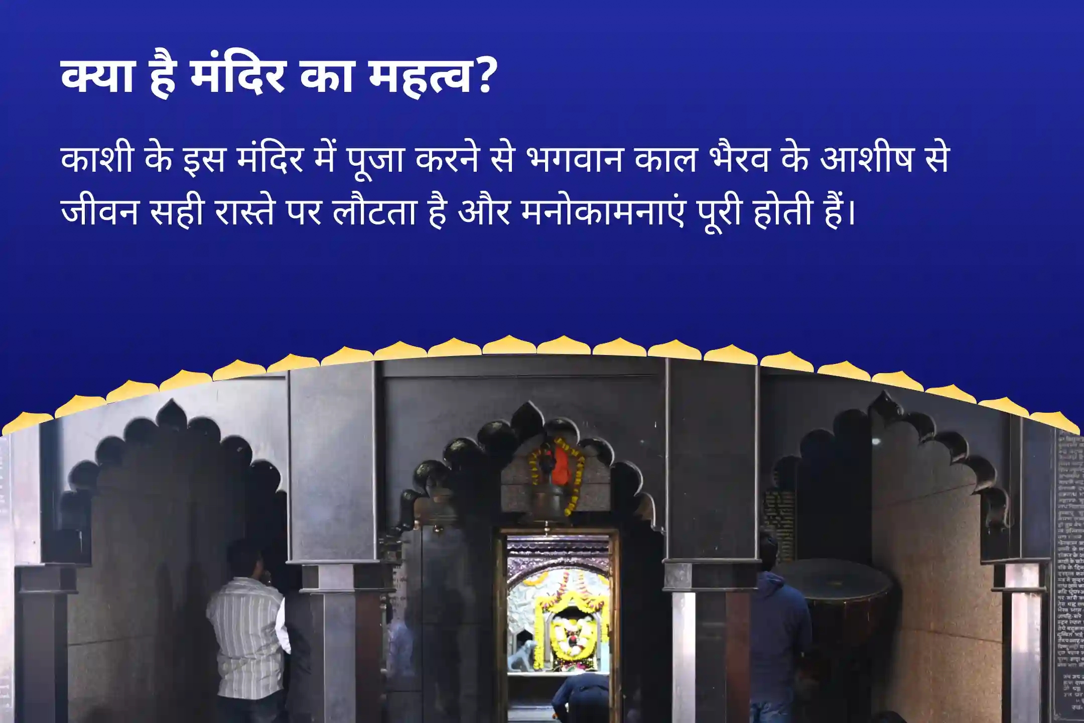 puja-gallery-image