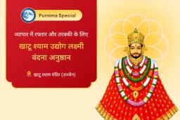 puja-gallery-image