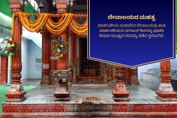 puja-gallery-image
