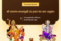 puja-gallery-image