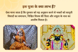 puja-gallery-image