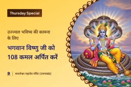 puja-gallery-image
