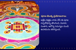 puja-gallery-image