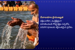 puja-gallery-image
