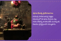 puja-gallery-image
