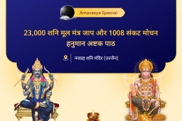 puja-gallery-image