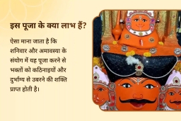 puja-gallery-image