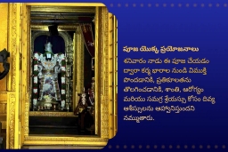 puja-gallery-image