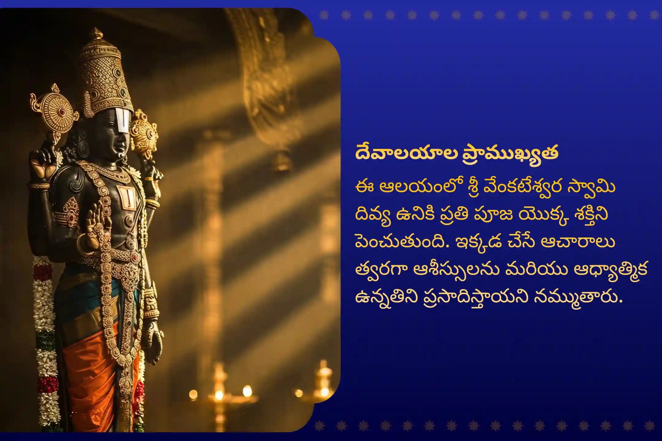 puja-gallery-image