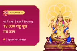 puja-gallery-image
