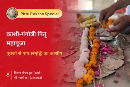 puja-gallery-image