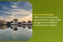 puja-gallery-image