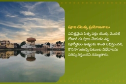 puja-gallery-image