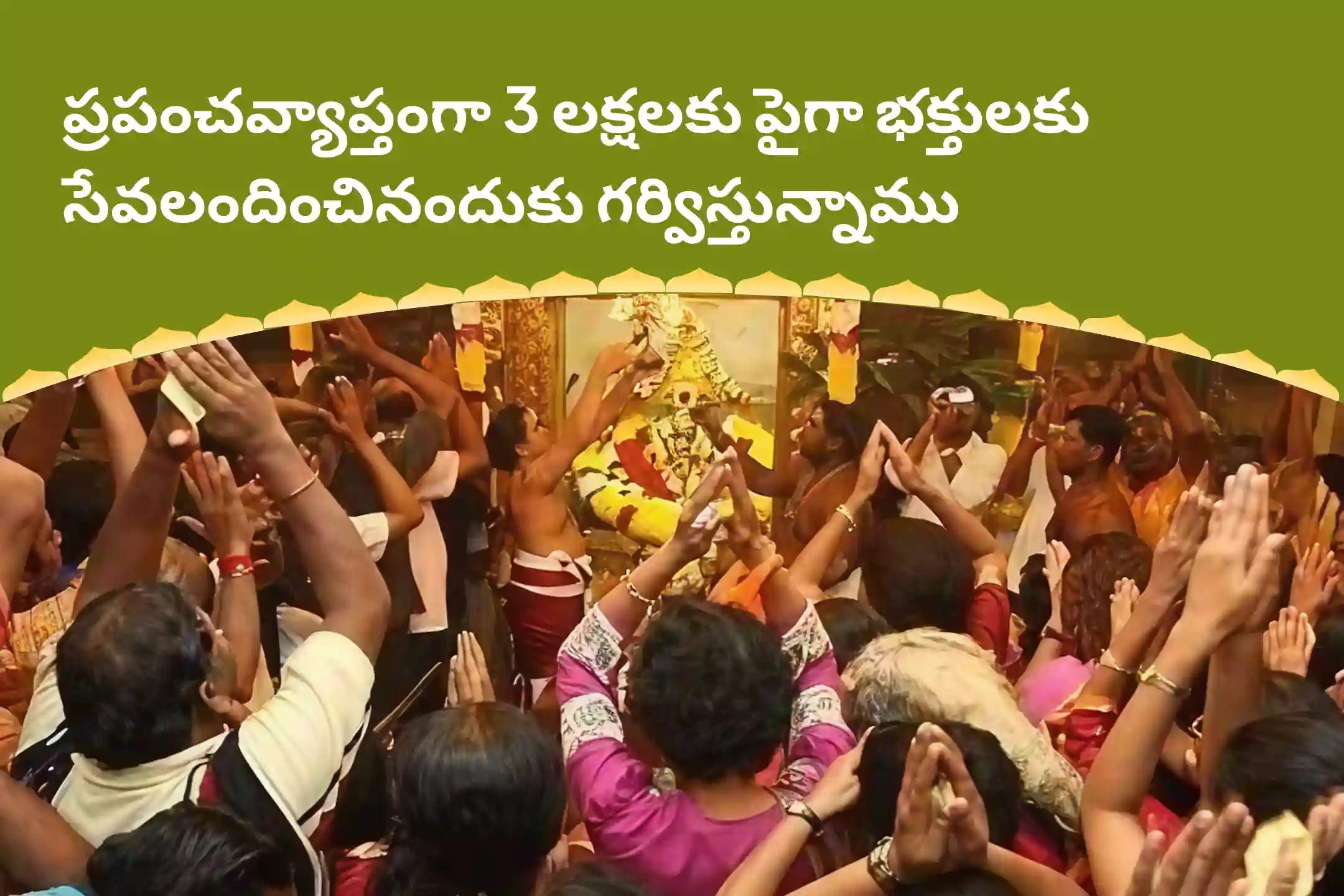 puja-gallery-image