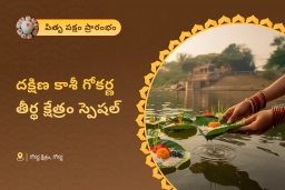 puja-gallery-image