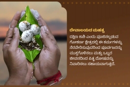 puja-gallery-image
