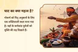 puja-gallery-image