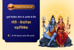 puja-gallery-image