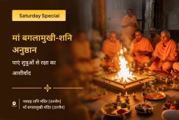 puja-gallery-image