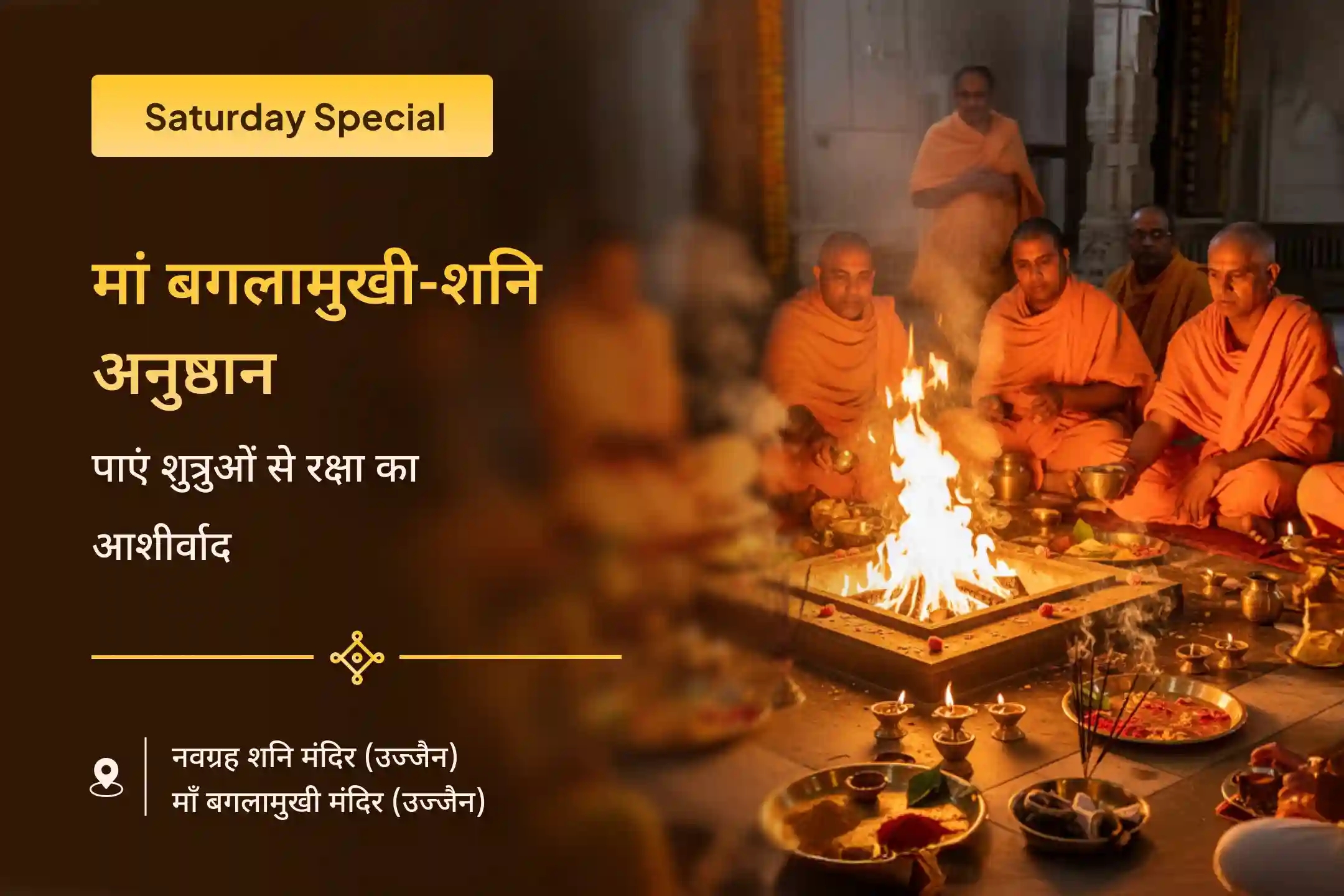 puja-gallery-image