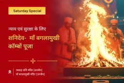puja-gallery-image