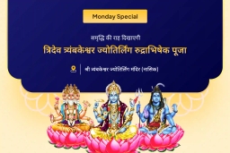 puja-gallery-image