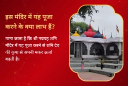 puja-gallery-image
