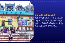 puja-gallery-image