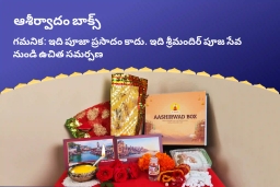 puja-gallery-image