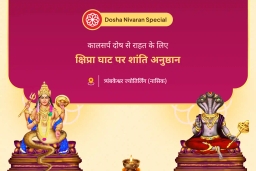 puja-gallery-image