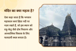 puja-gallery-image