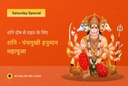 puja-gallery-image