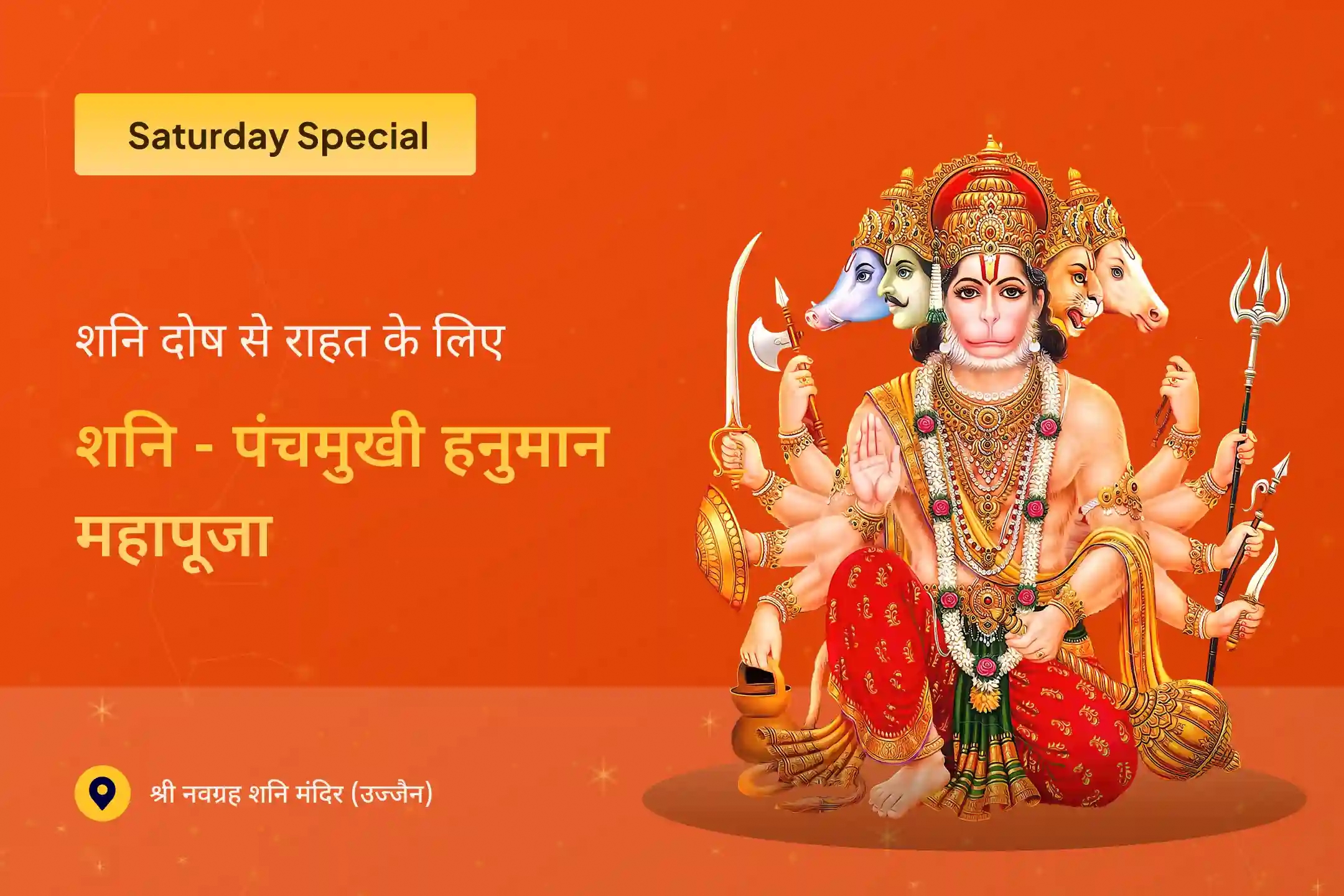 puja-gallery-image