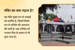 puja-gallery-image