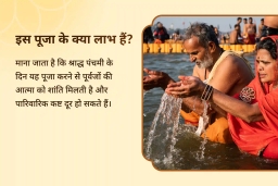 puja-gallery-image