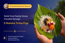 puja-gallery-image