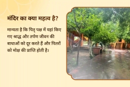puja-gallery-image