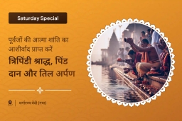 puja-gallery-image