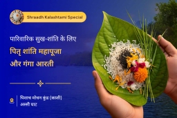 puja-gallery-image