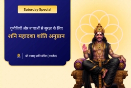 puja-gallery-image