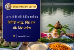 puja-gallery-image