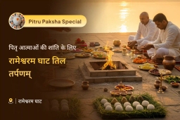 puja-gallery-image
