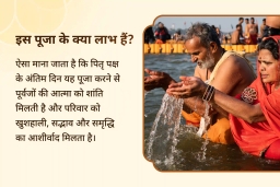 puja-gallery-image